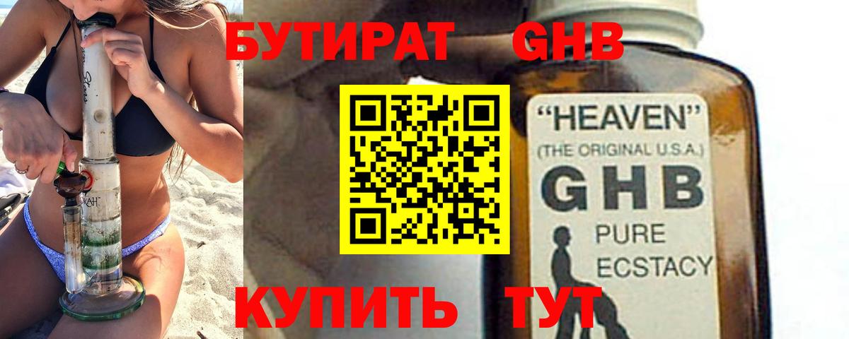 Меф МЯУ МЯУ   Похвистнево  ГАШ  КОКАИН  Вход с VPN  Гашиш  Каннабис  МЕФ 