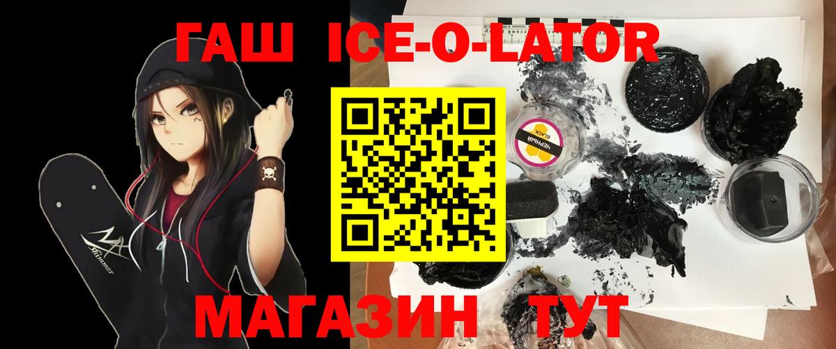 Гашиш Premium  Вход с VPN  Похвистнево 