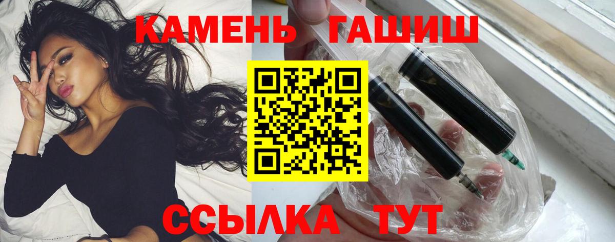 ГАШ индика сатива Похвистнево
