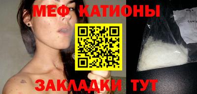 амф Старая Купавна