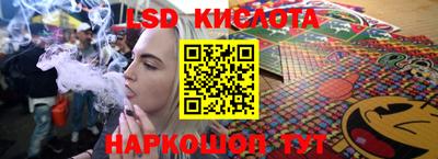 амф Старая Купавна