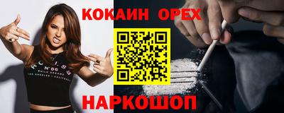гашиш Славянск-на-Кубани