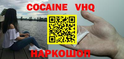 ALPHA-PVP Сланцы