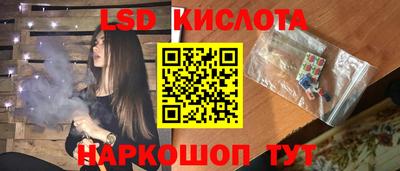 ALPHA-PVP Сланцы
