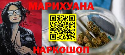 гашиш Славянск-на-Кубани