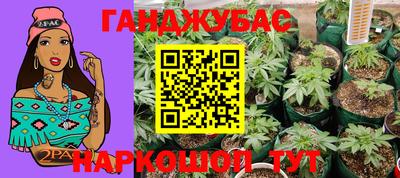 ALPHA-PVP Сланцы