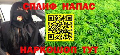 мефедрон мука Славгород