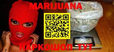 мефедрон мука Славгород