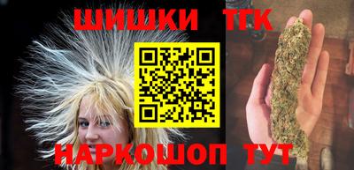 мефедрон мука Славгород