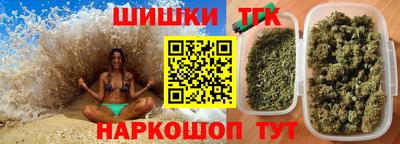 гашиш Славянск-на-Кубани