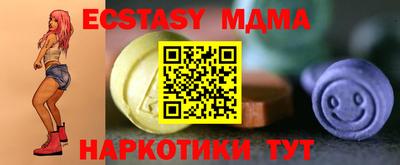 ALPHA-PVP Сланцы