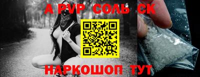 мефедрон мука Славгород
