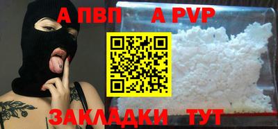 мефедрон мука Славгород