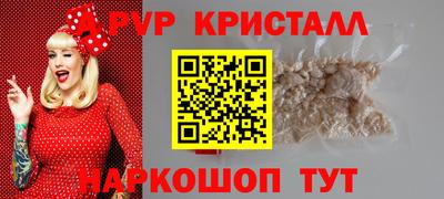 мефедрон мука Славгород