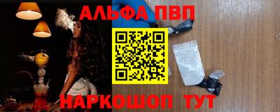мефедрон мука Славгород