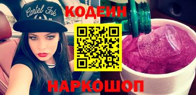 ALPHA-PVP Сланцы