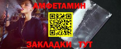 ALPHA-PVP Сланцы