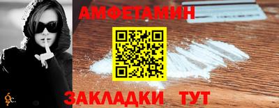 мефедрон мука Славгород