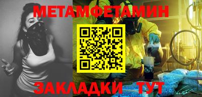 мефедрон мука Славгород