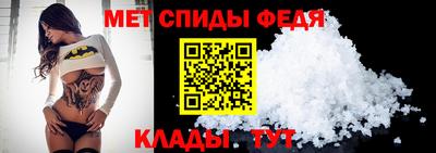 метадон Ставрополь