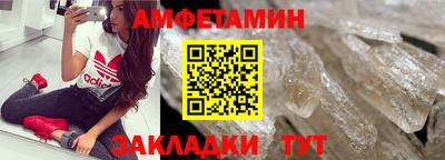 метадон Ставрополь