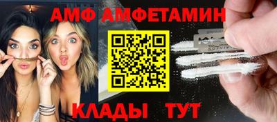 ALPHA-PVP Сланцы