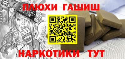 ALPHA-PVP Сланцы