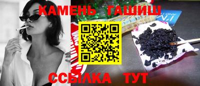 гашиш Славянск-на-Кубани
