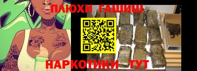 гашиш Славянск-на-Кубани