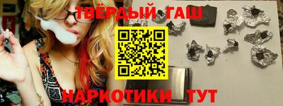 гашиш Славянск-на-Кубани