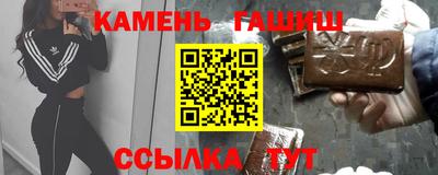 мефедрон мука Славгород