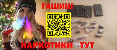 метадон Ставрополь