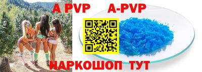 мефедрон мука Славгород