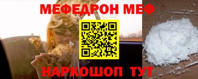 ALPHA-PVP Сланцы