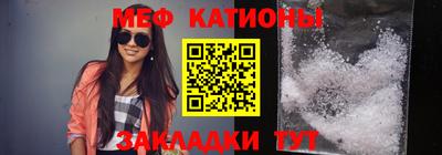 ALPHA-PVP Сланцы