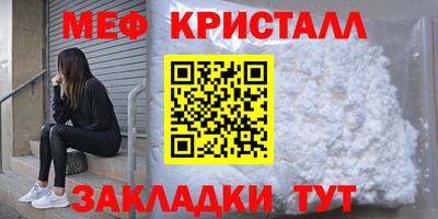 меф VHQ Среднеуральск