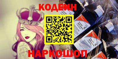 мефедрон мука Славгород