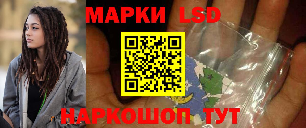 LSD-25 экстази кислота  Вход с VPN  LSD-25 экстази ecstasy  гидра ссылки  Похвистнево  Лсд 25 экстази 