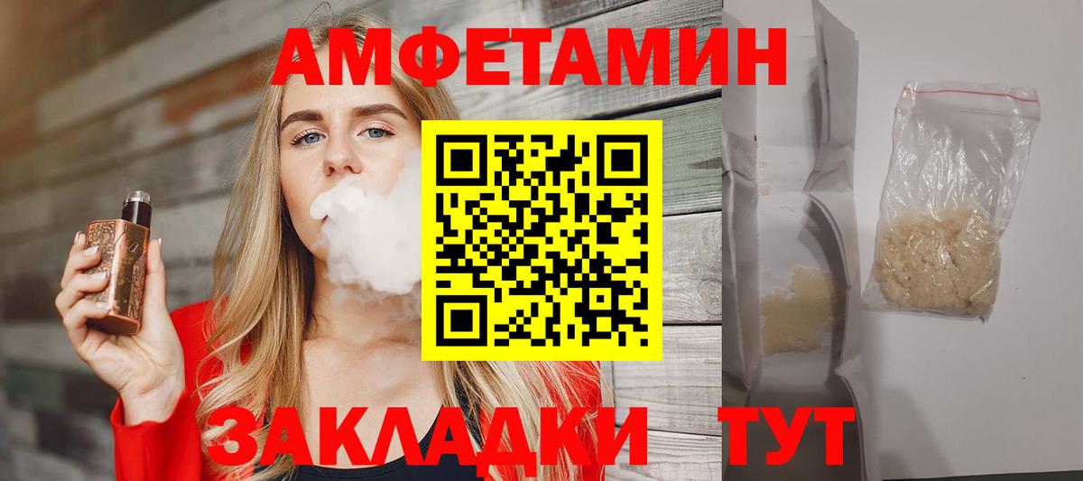 МЕТАМФЕТАМИН Methamphetamine Похвистнево