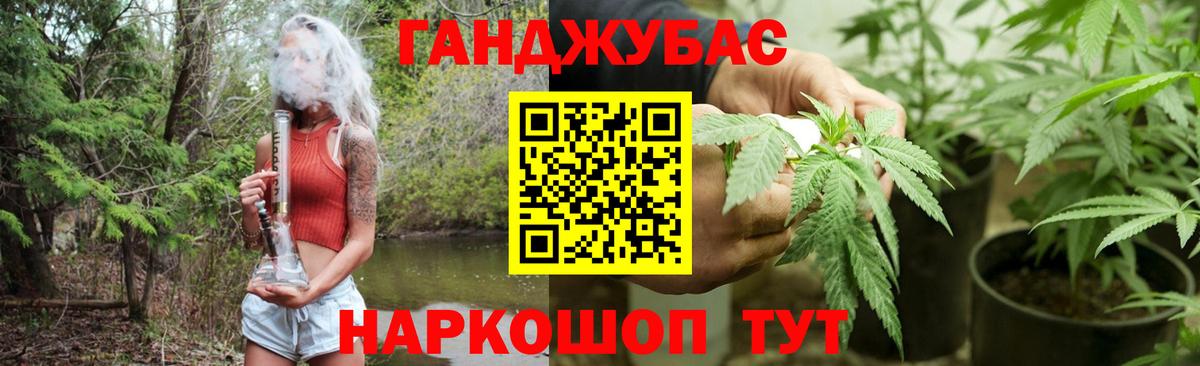 Марихуана White Widow  Конопля Bruce Banner  Похвистнево  Бошки Шишки тримм  Вход с VPN 